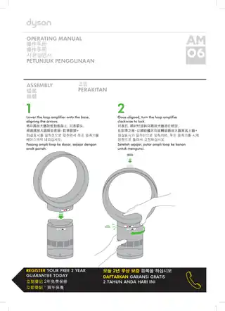Dyson戴森戴森 Dyson Cool 无叶风扇 AM06